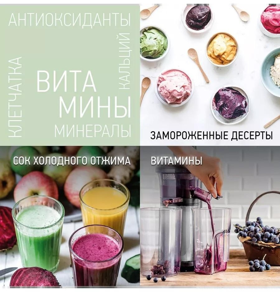 Соковыжималка Panasonic MJ-L500STQ - фото 9 Соковыжималка Panasonic MJ-L500STQ - фото 9