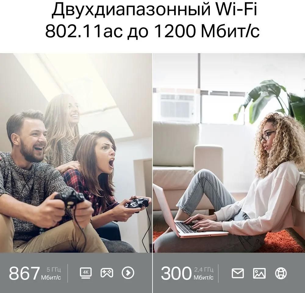 Wi-Fi роутер TP-Link Archer C64 черный - фото 20