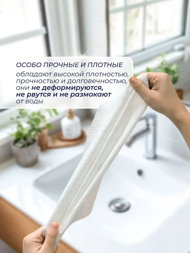 Салфетки из нетканого полотна в рулоне Marabu Dolomit, 56 листов - фото 6