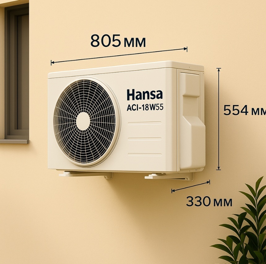 Кондиционер Inverter Hansa ACI-18W55, White, (35–54 м², 18 000 BTU, Ионизация)