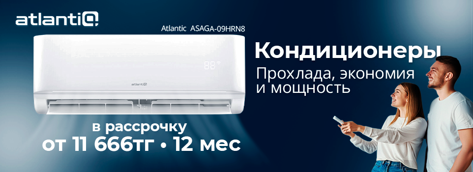 Лето в разгаре, жара атакует!