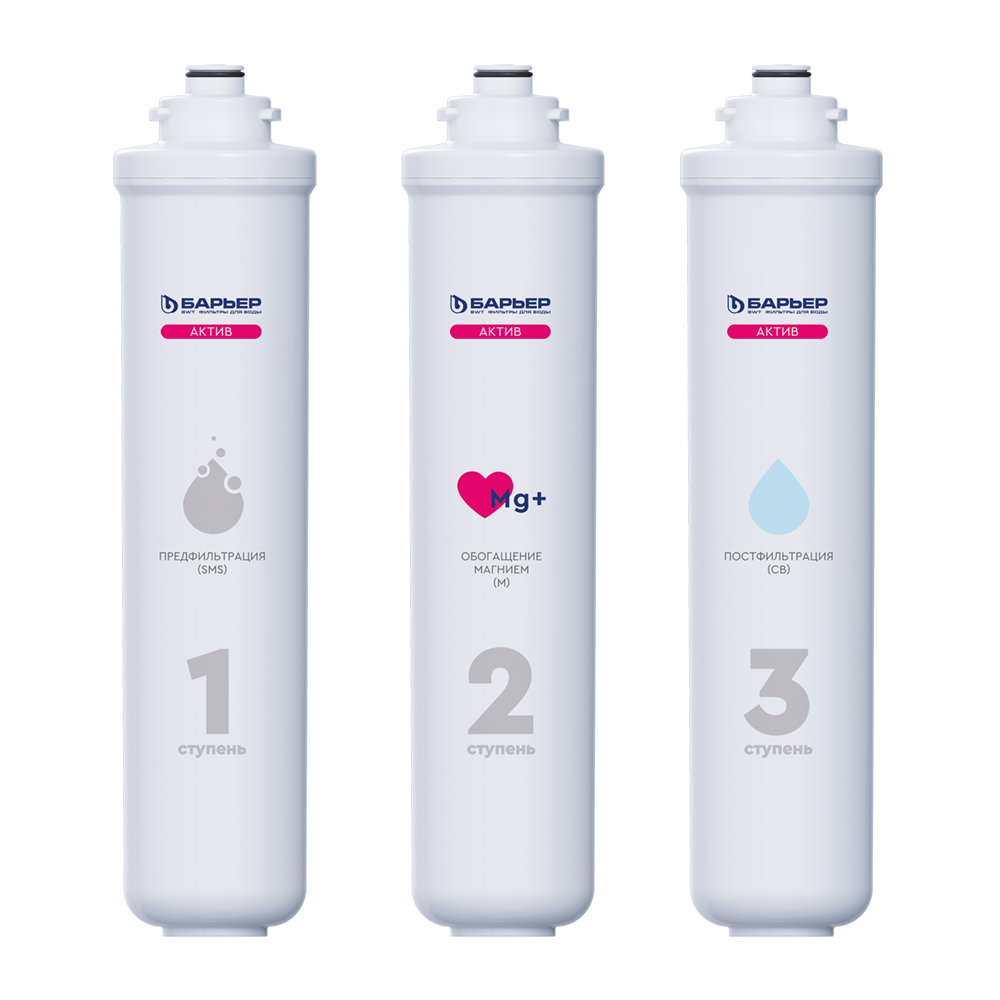 Комплект фильтроэлементов сменных БАРЬЕР АКТИВ Сила Сердца Р293Р20 - фото 3 Комплект фильтроэлементов сменных БАРЬЕР АКТИВ Сила Сердца Р293Р20 - фото 3