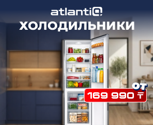 Atlantiq: идеальный баланс цены и свежести