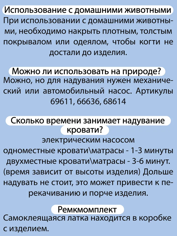Матрас надувной INTEX 64756 синий - фото 11