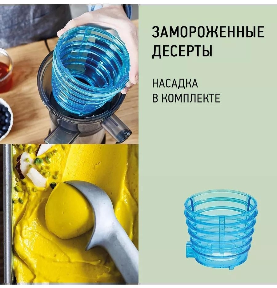 Соковыжималка Panasonic MJ-L500STQ - фото 12 Соковыжималка Panasonic MJ-L500STQ - фото 12