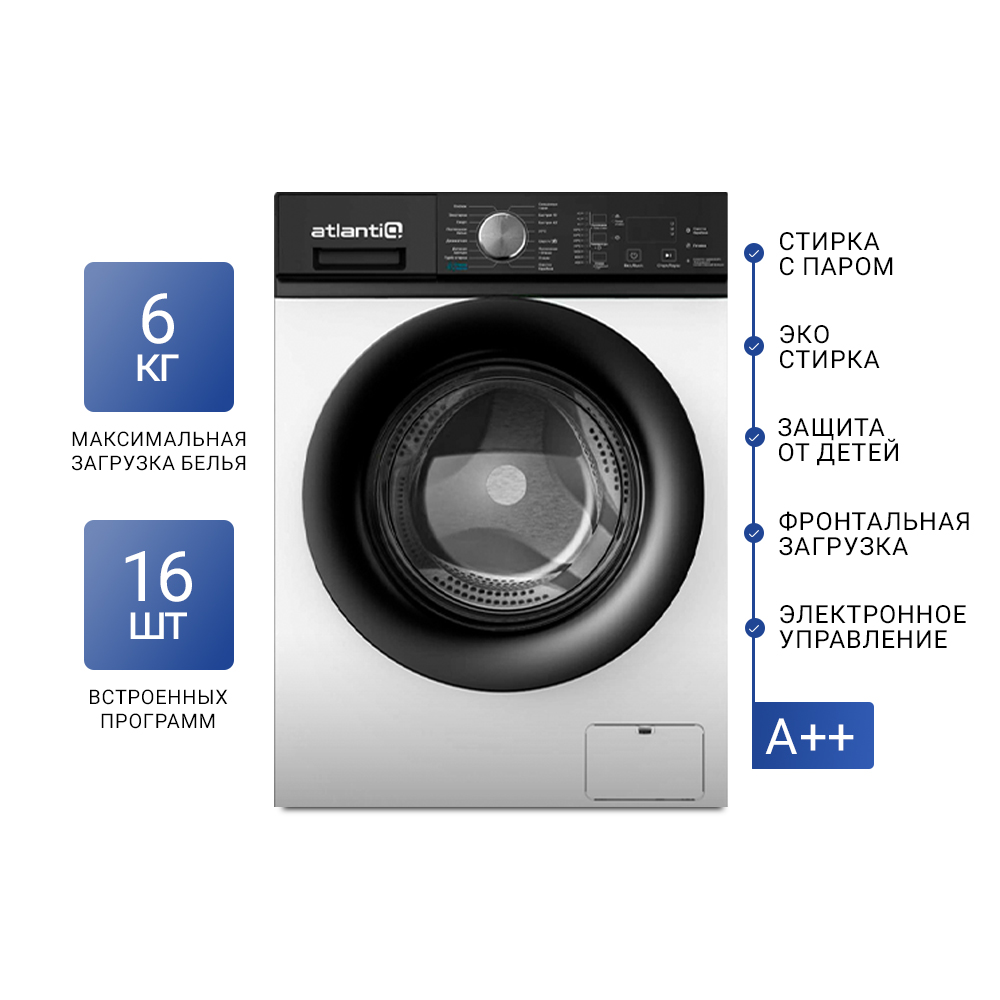 Стиральная машина автомат Atlantiq WAD 2746 SWE - фото 7 Стиральная машина автомат Atlantiq WAD 2746 SWE - фото 7