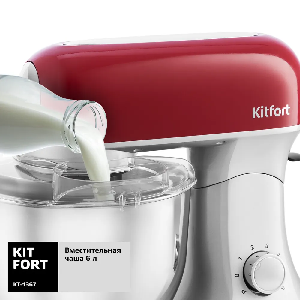Кухонный комбайн Kitfort КТ-1367 + Измельчитель Kitfort КТ-3026 - фото 7