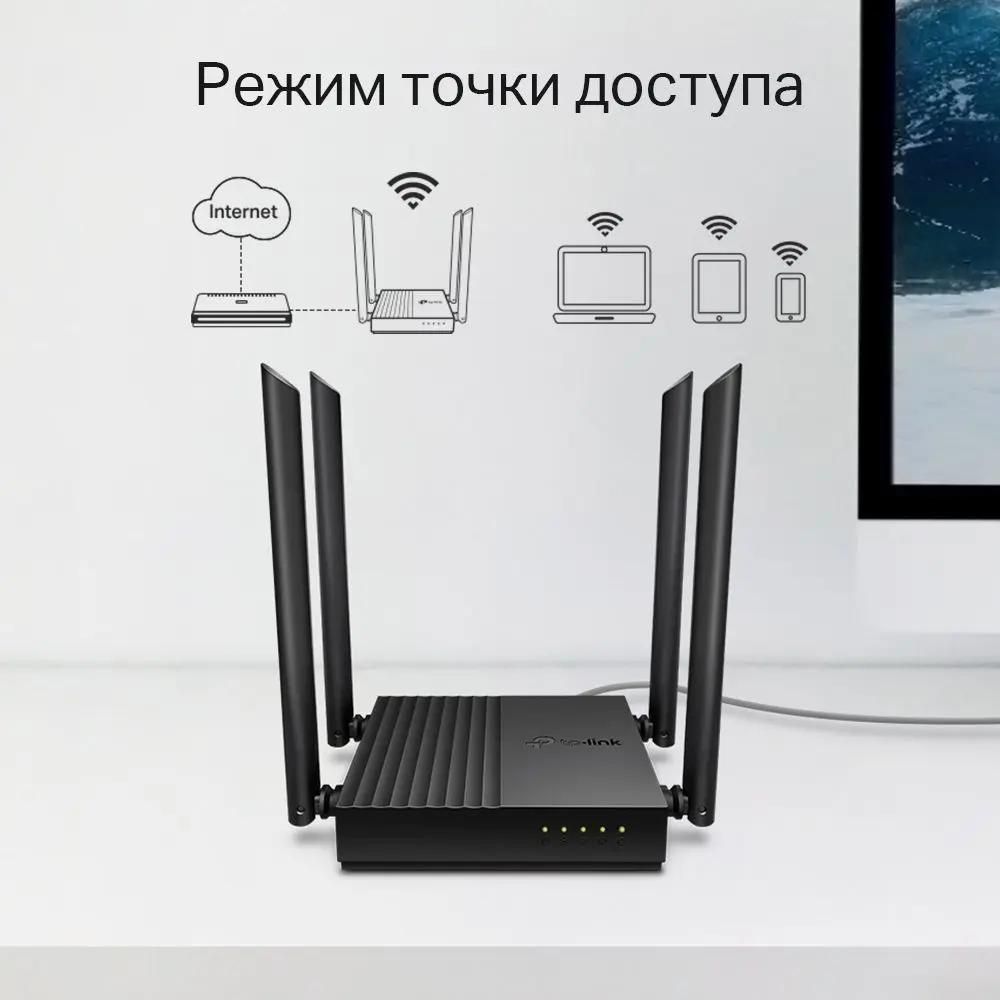 Wi-Fi роутер TP-Link Archer C64 черный - фото 5