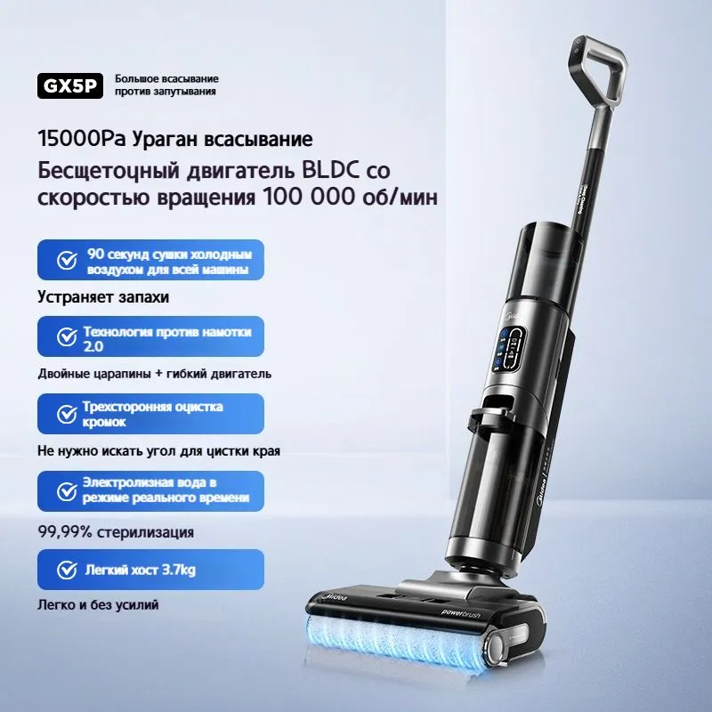 Стиральная машина автомат Atlantiq TGWM 4.10BGR (10 kg) темно-серая + Вертикальный пылесос Midea GX5 Pro - фото 13