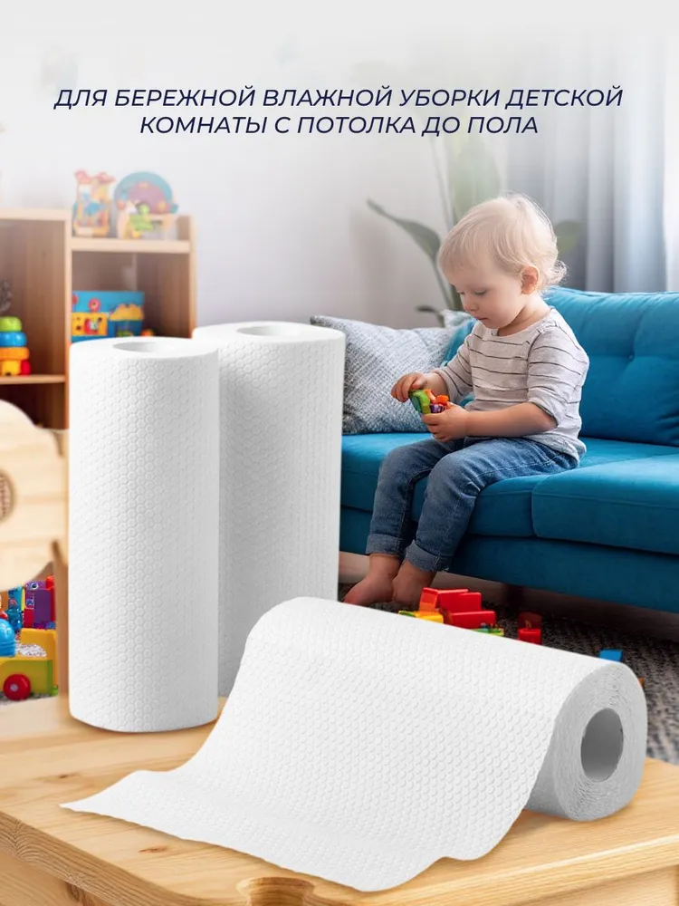 Салфетки из нетканого полотна в рулоне Marabu Dolomit, 56 листов - фото 3