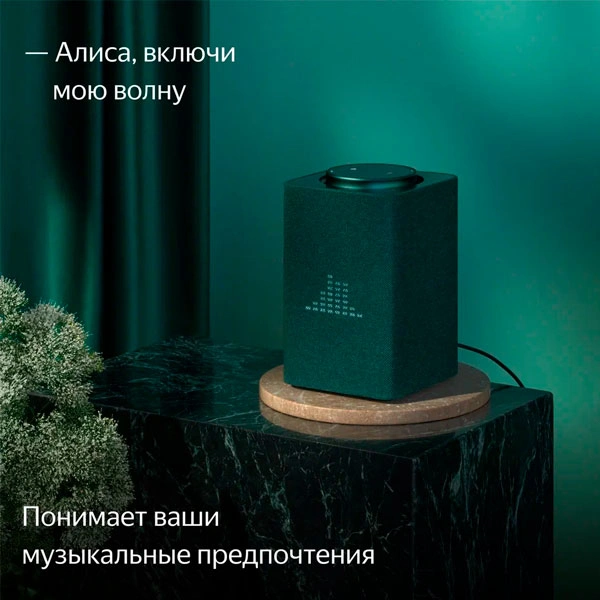 Умная колонка Yandex МАКС с Zigbee YNDX-00053 Green - фото 8