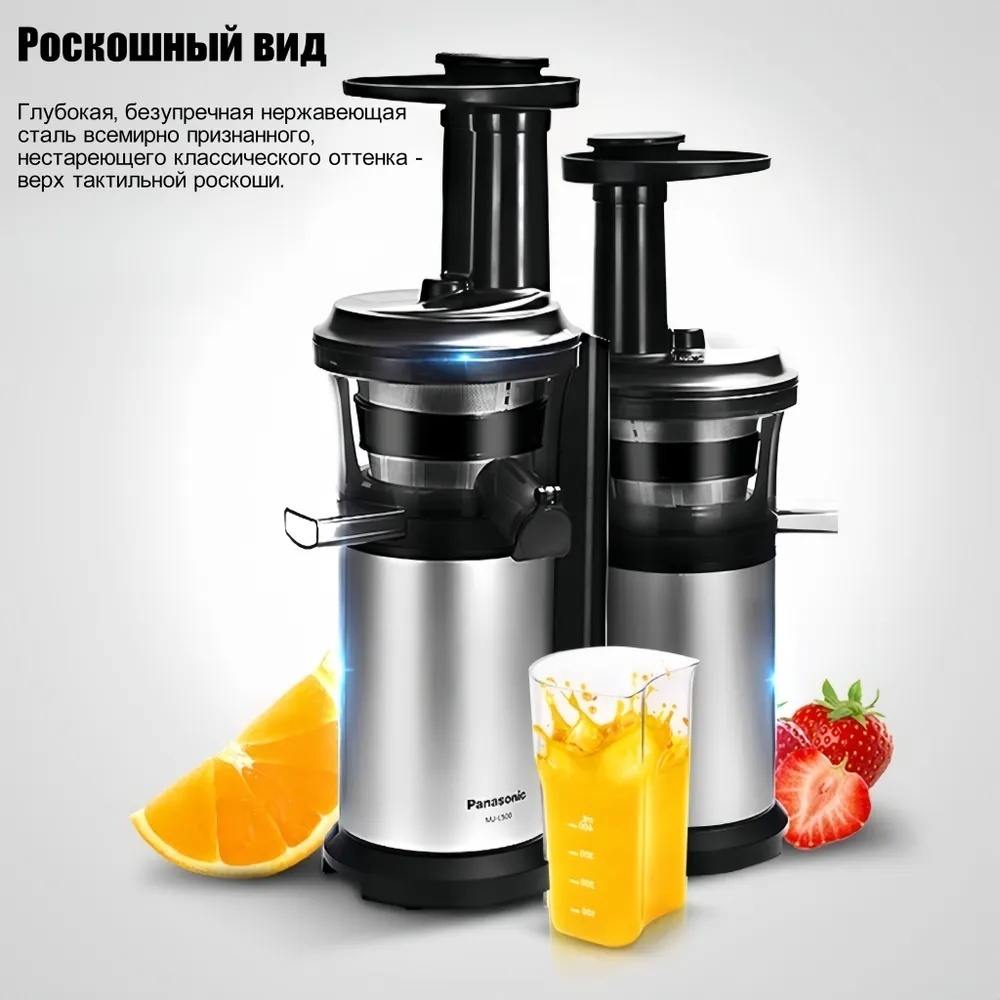 Соковыжималка Panasonic MJ-L500STQ - фото 7 Соковыжималка Panasonic MJ-L500STQ - фото 7