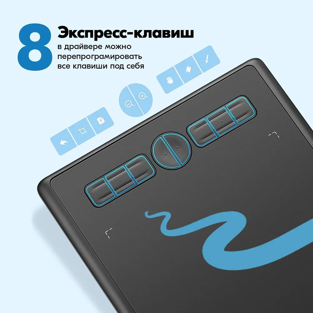 Графический планшет Huion H580X - фото 16