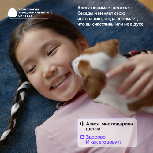 Умная колонка Yandex Яндекс.Станция Лайт Второго поколения БЕЗ ЧАСОВ Розовый YNDX-00028 - фото 2 Умная колонка Yandex Яндекс.Станция Лайт Второго поколения БЕЗ ЧАСОВ Розовый YNDX-00028 - фото 2