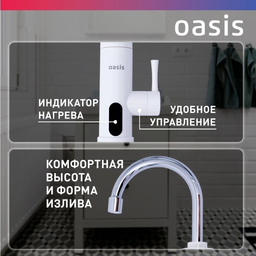 Водонагреватель Oasis KP-PB белый - фото 6