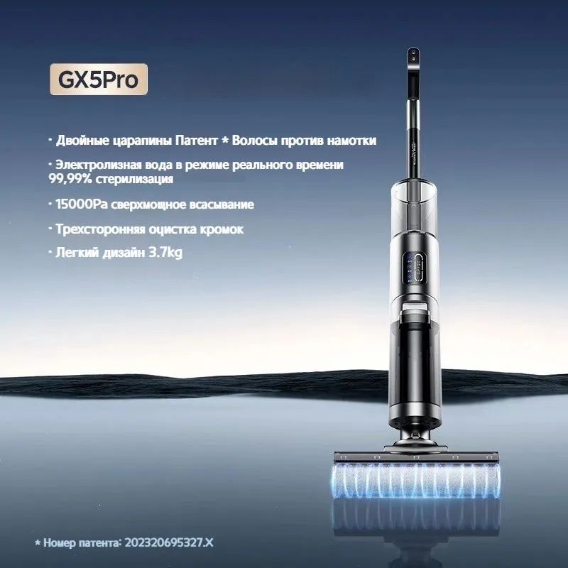 Вертикальный пылесос Midea GX5 Pro - фото 5