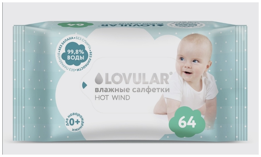Влажные салфетки LOVULAR 64 шт/уп