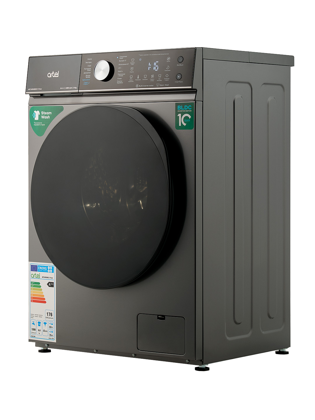 Стиральная машина автомат Artel ART-WM 7002 S Pure серая