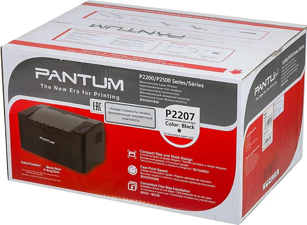 Принтер лазерный Pantum P2207 черный - фото 10