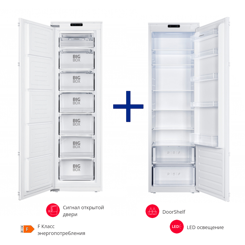 Встраиваемый морозильник Hansa FZ226.3 + Встраиваемый холодильник Hansa UC276.3