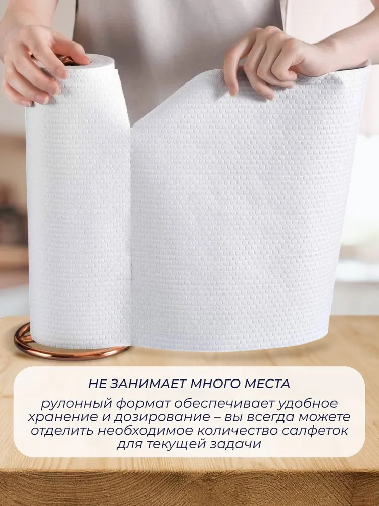 Салфетки из нетканого полотна в рулоне Marabu Dolomit, 56 листов - фото 2