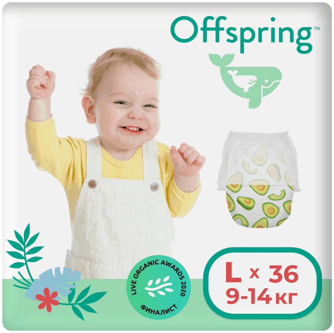 Offspring трусики-подгузники, L 9-14 кг. 36 шт. расцветка Авокадо