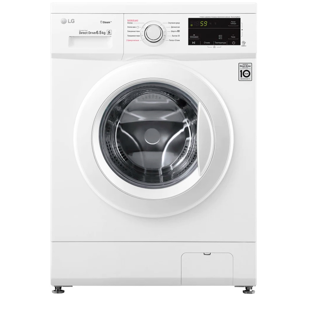 

Стиральная машина LG F2J3WS0W белая