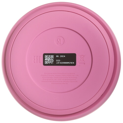 Умная колонка Yandex Яндекс.Станция Лайт Второго поколения, Розовая YNDX-00026 - фото 16