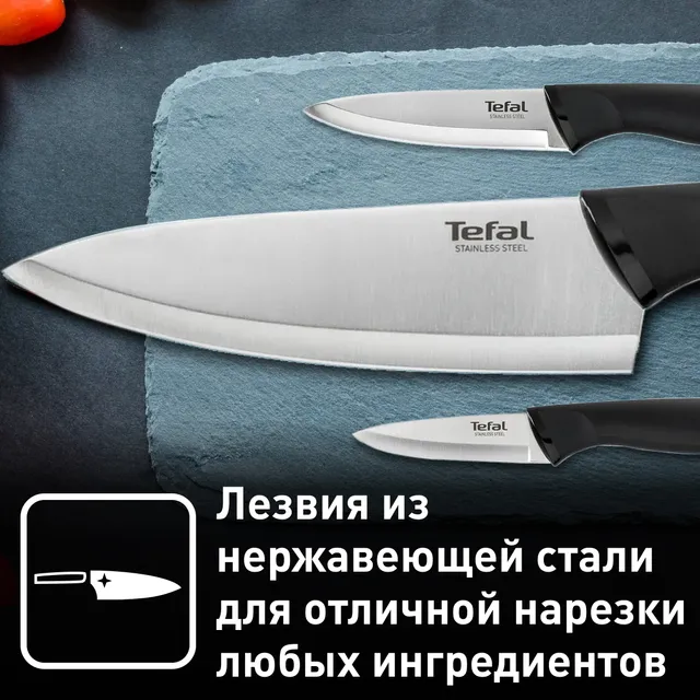 Набор из 4 ножей Tefal Comfort K221S475 - фото 3