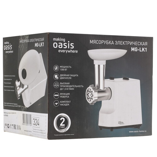 Электрическая мясорубка Oasis MG-LK1 - фото 3 Электрическая мясорубка Oasis MG-LK1 - фото 3