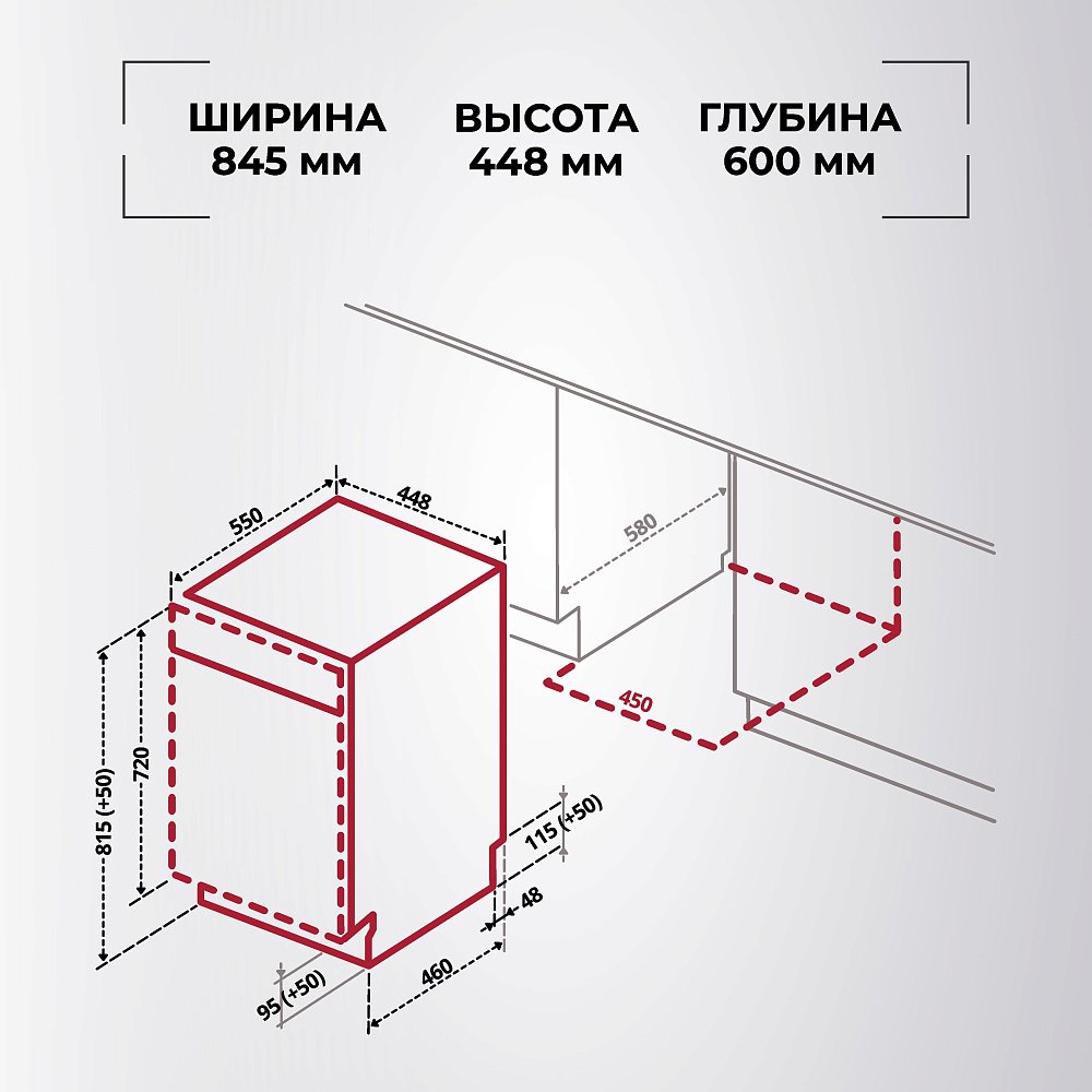 Посудомоечная машина Hansa ZWM447WH + Таблетки для посудомоечных машин Hansa HS-002 (200 таблеток) - фото 13 Посудомоечная машина Hansa ZWM447WH + Таблетки для посудомоечных машин Hansa HS-002 (200 таблеток) - фото 13