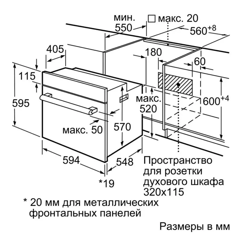 Встраиваемый духовой шкаф Bosch HBJ558YS3Q серебристый - фото 5