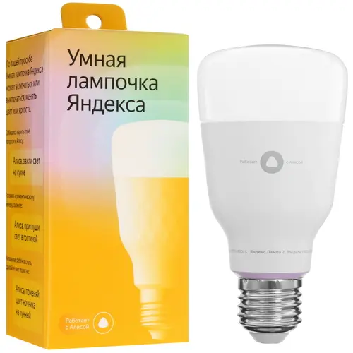 Умная лампочка Яндекс E27 YNDX-00010 - фото 4