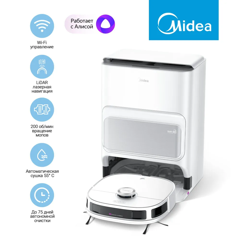 Робот-пылесос Midea V12 - фото 2