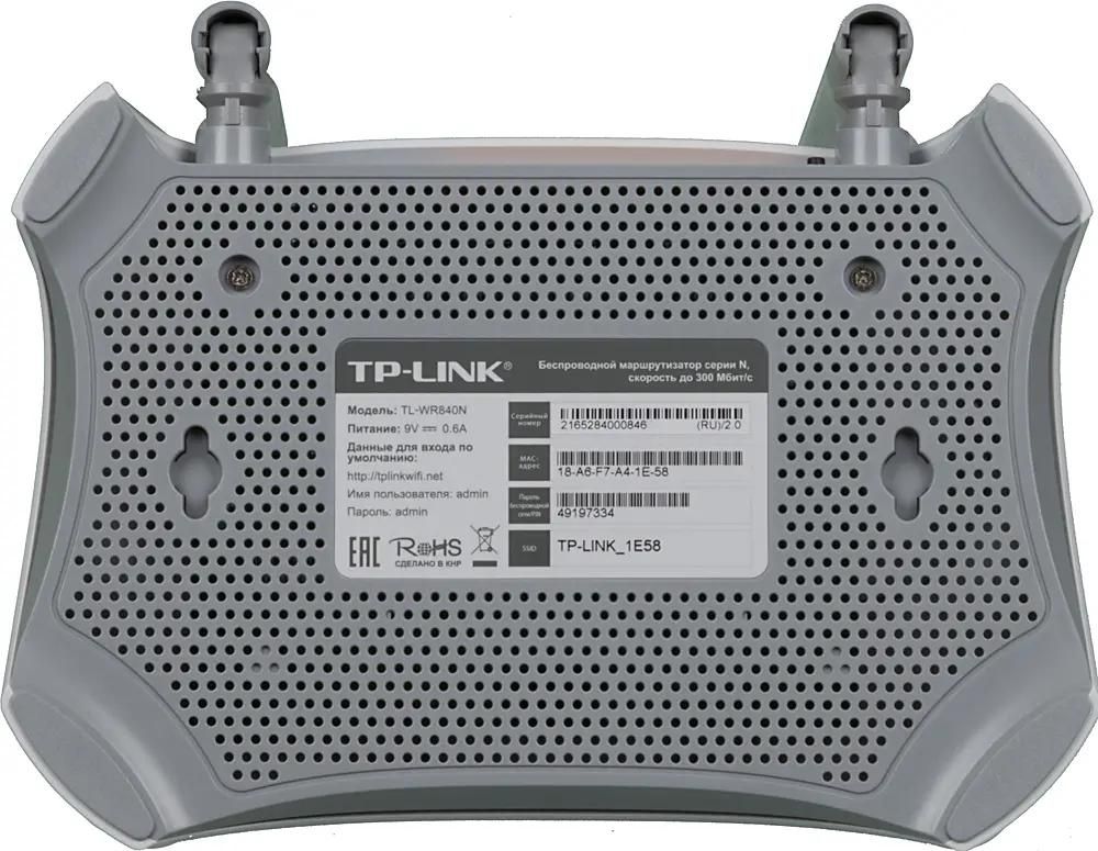 Wi-Fi роутер TP-LINK TL-WR840N белый - фото 6