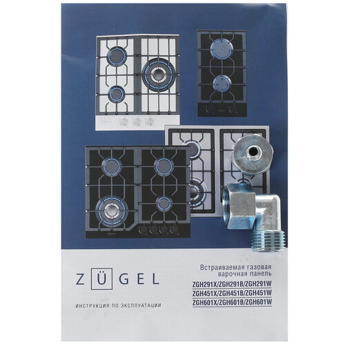 Встраиваемая газовая поверхность ZUGEL ZGH451W - фото 27