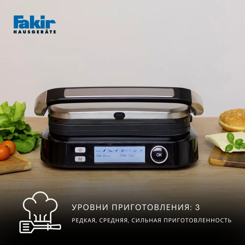 Гриль Fakir Grill Expert Smart черный - фото 12