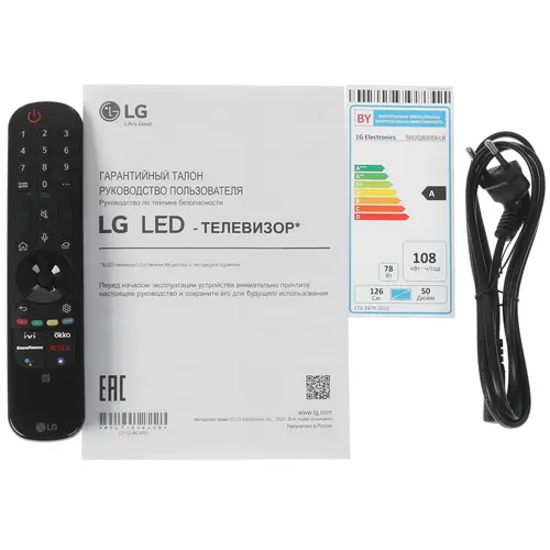 Телевизор LG 50UQ80006LB 50" 4K UHD - фото 8