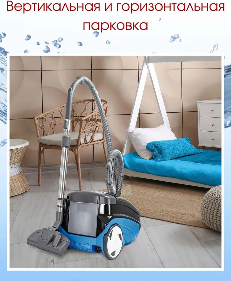 Пылесос моющий Thomas AQUATIC JET - фото 10