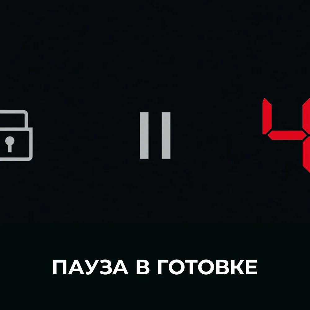 Встраиваемая индукционная поверхность AEG IKB64301FB - фото 5
