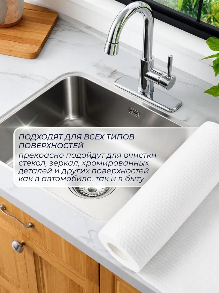 Салфетки из нетканого полотна в рулоне Marabu Dolomit, 56 листов - фото 4