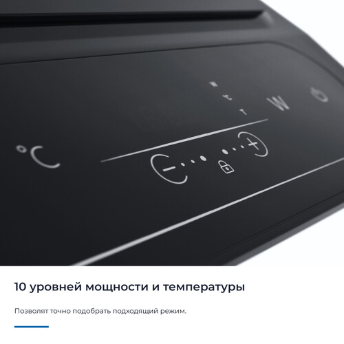Настольная плита индукционная ZUGEL ZIH620B - фото 25