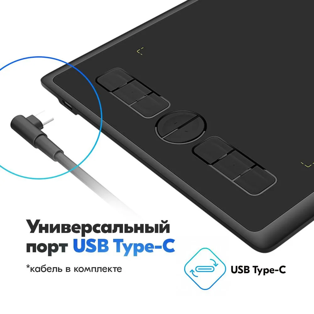 Графический планшет Huion H580X - фото 17