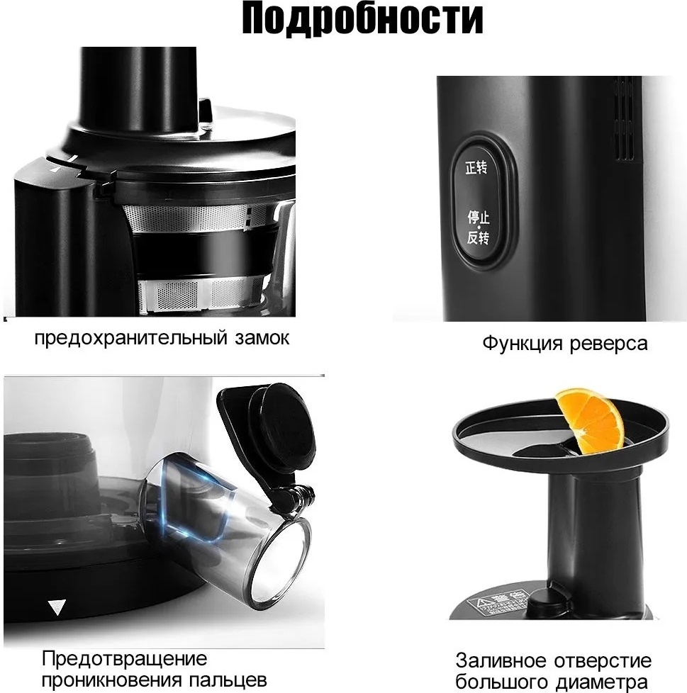 Соковыжималка Panasonic MJ-L500STQ - фото 11 Соковыжималка Panasonic MJ-L500STQ - фото 11