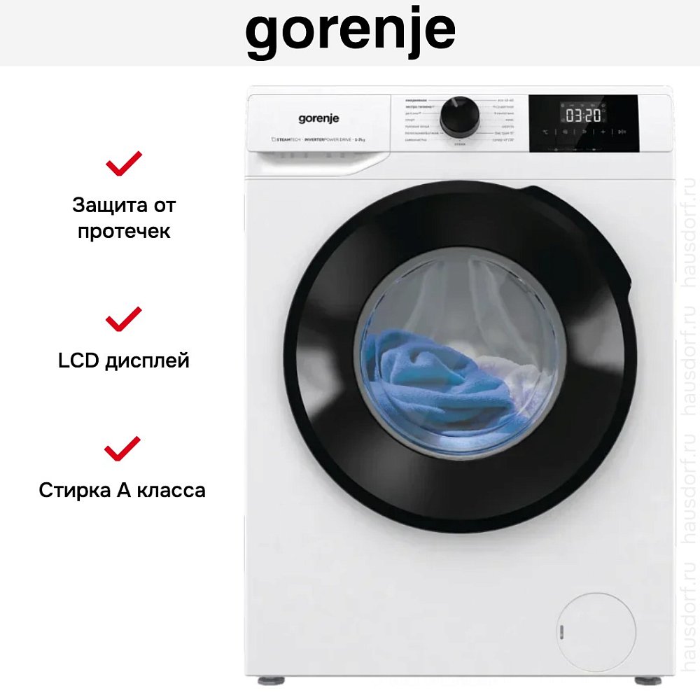Стиральная машина Gorenje W1NGPI72SBS/C + Чайник Gorenje K17TRDW - фото 6 Стиральная машина Gorenje W1NGPI72SBS/C + Чайник Gorenje K17TRDW - фото 6