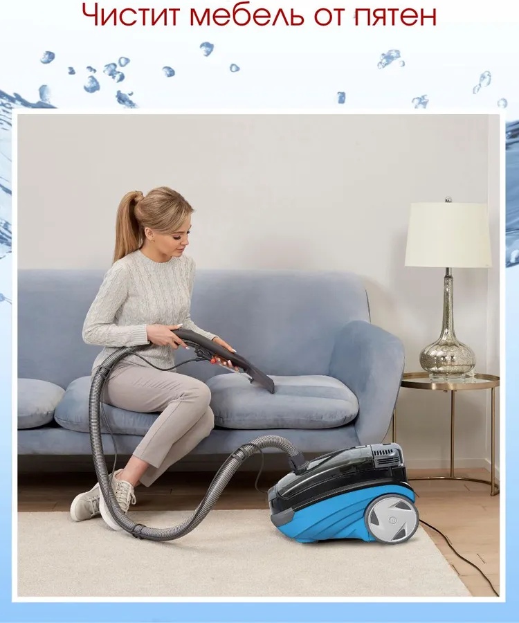 Пылесос моющий Thomas AQUATIC JET - фото 7