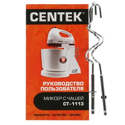 Миксер Centek CT-1113 красный - фото 7