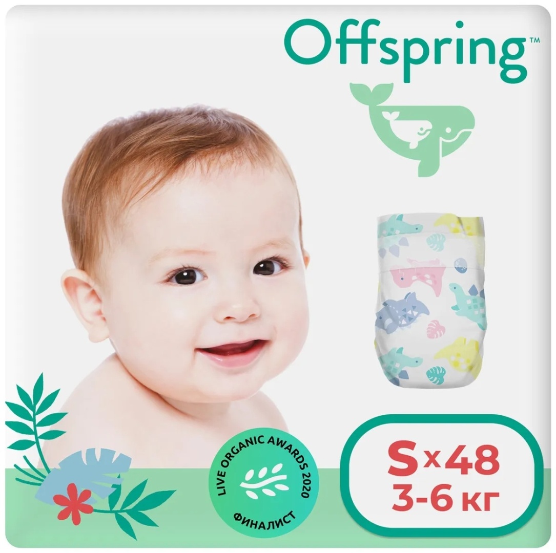 Offspring подгузники, S 3-6 кг. 48 шт. расцветка Первый Новый Год 7035