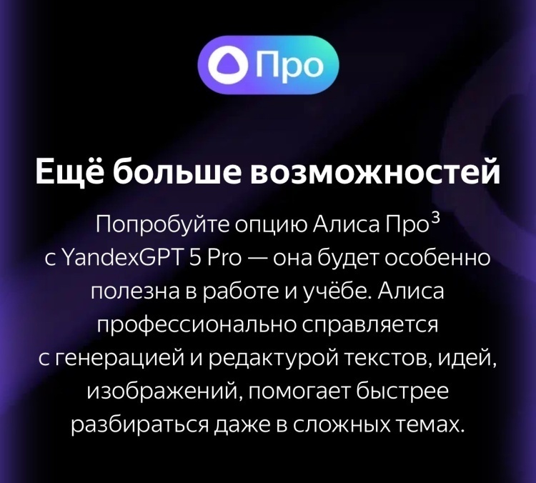 Умная колонка Yandex Яндекс.Станция Мини 3 с Алисой на YaGPT, Лиловый - фото 2