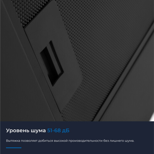 Встраиваемая вытяжка ZUGEL ZHT652GB - фото 29